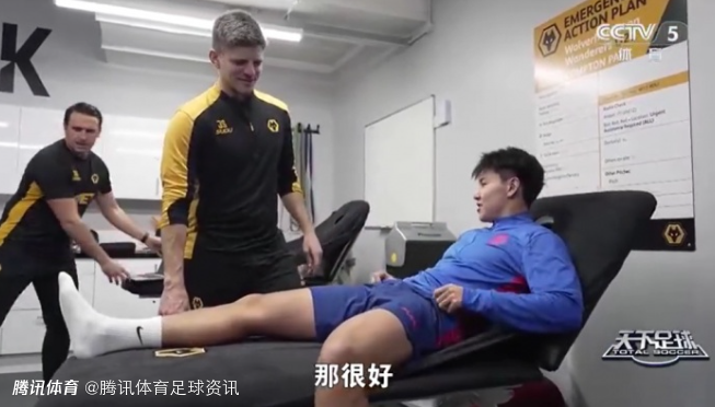 徐彬：狼队医疗团队令人印象深刻 成功帮我解决了困扰三个月的脚踝伤