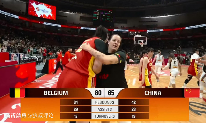 中国女篮15负完败比利时引热议 记者吐槽内线优势 几乎荡然无存