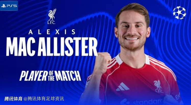 荣誉最佳！麦卡利斯特全场5射2正3次抢断 梅开二度助利物浦6球大胜