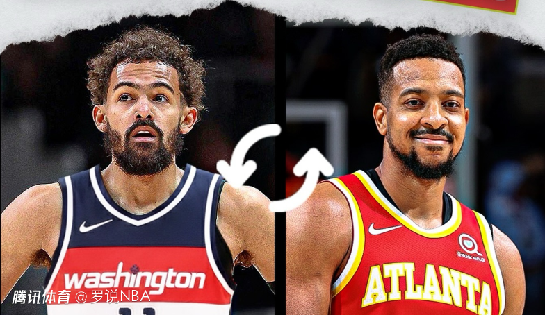 大交易要来了？特雷-杨与奇才两人今日均缺阵 名记称谈判显著升级