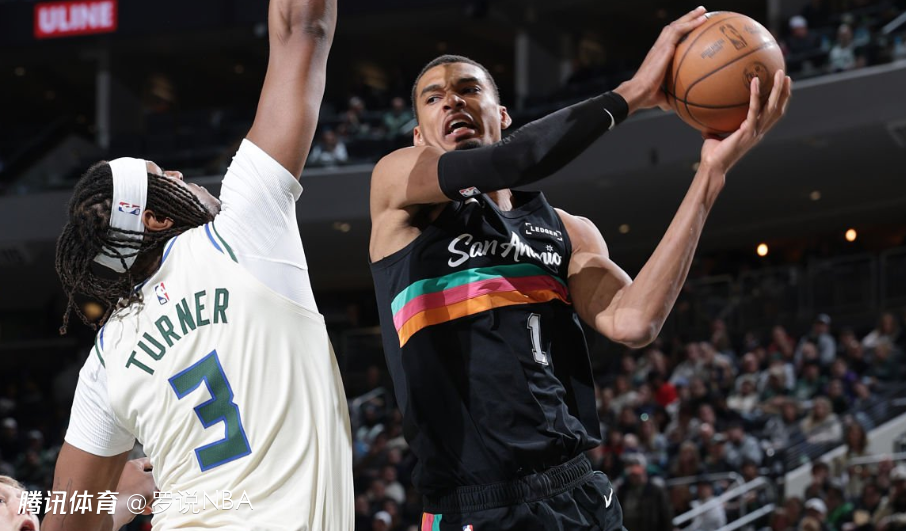 雄鹿负马刺无缘季后赛！文班23+15+6卡斯尔三双 字母目睹出局