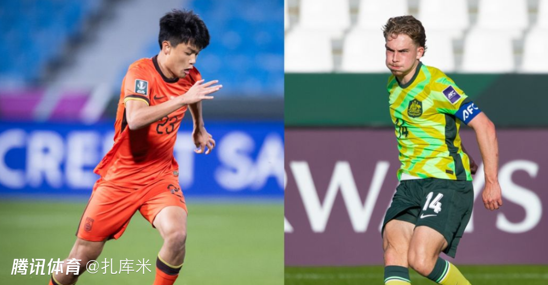 U23国足迎关键战！想出线pk澳洲必抢分，对手取胜将提前出线