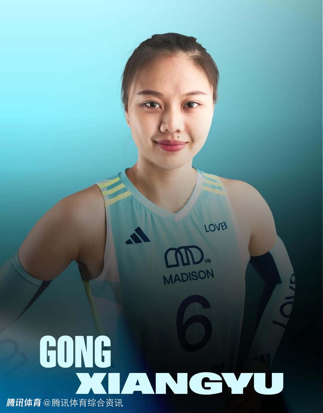 美国女排联赛LOVB第10轮：麦迪逊0-3内布拉斯加 龚翔宇得到7分