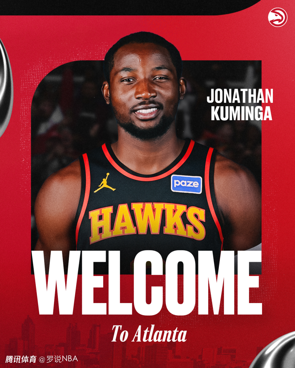 库明加最早2月20日迎首秀！老鹰官方更新左膝伤情：至少再缺战三场