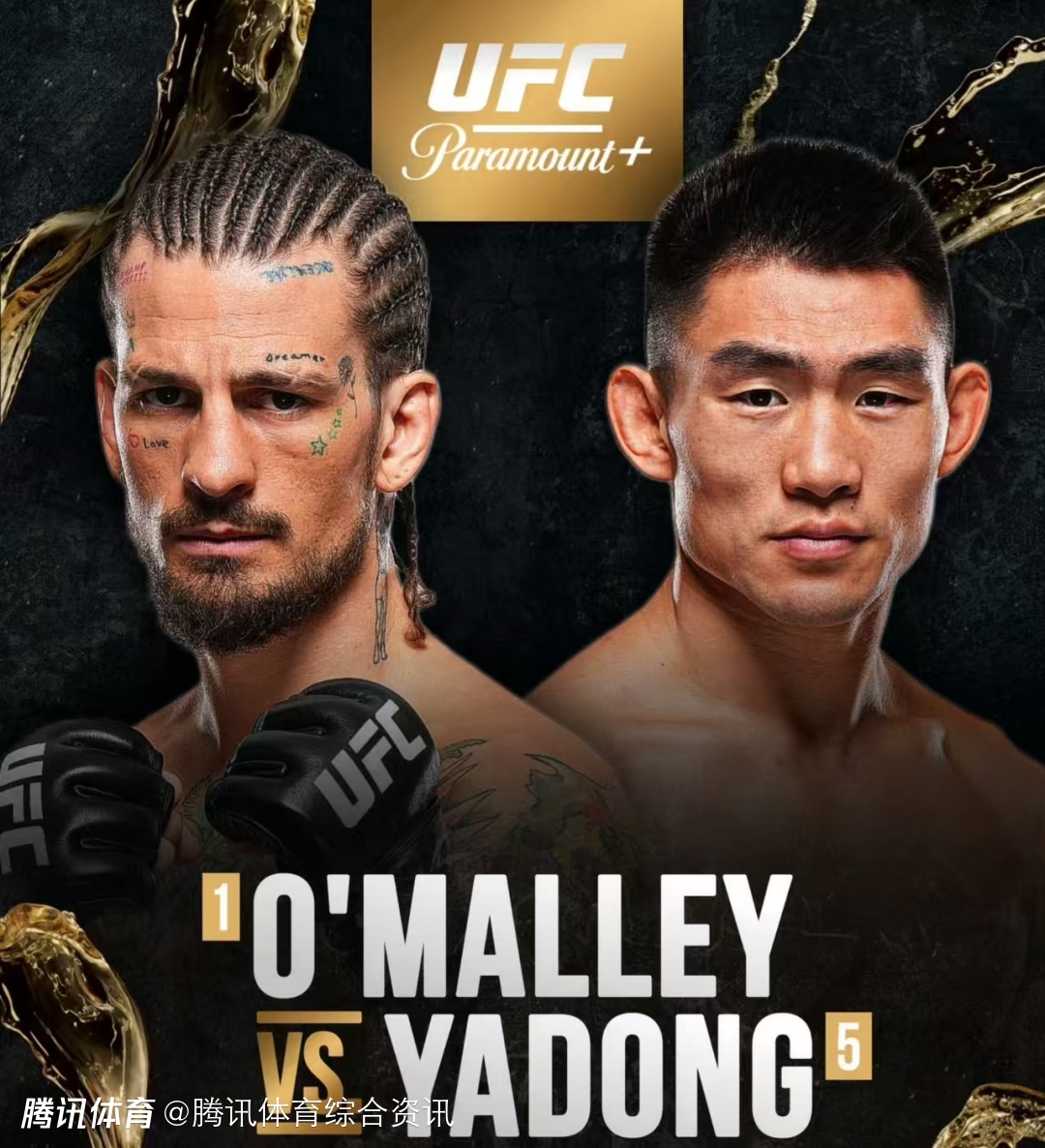 奥马利：宋亚东是雏量级最难缠对手之一 甚至可能是我交手过力量最猛的对手