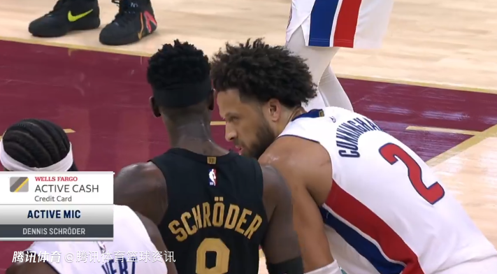 施罗德调侃前队友坎宁安：有人喊你MVP 就不接我电话了是吧？