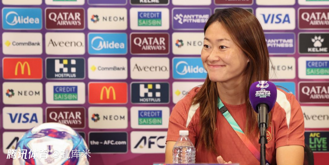 吴海燕：中国女足会将批评声转化为动力，全力以赴争取好成绩