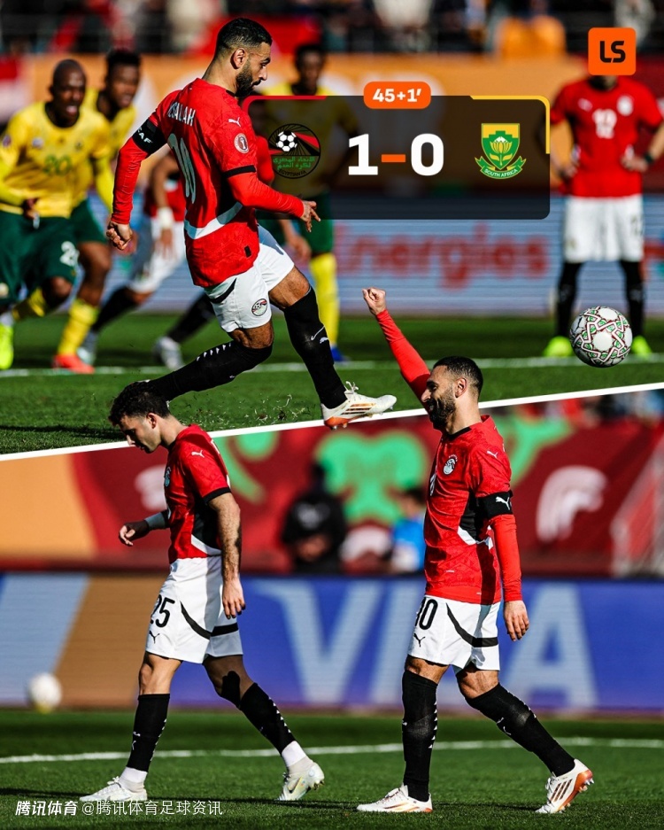 7胜2平！萨拉赫非洲杯进球埃及保持不败 连续五届非洲杯晋级淘汰赛