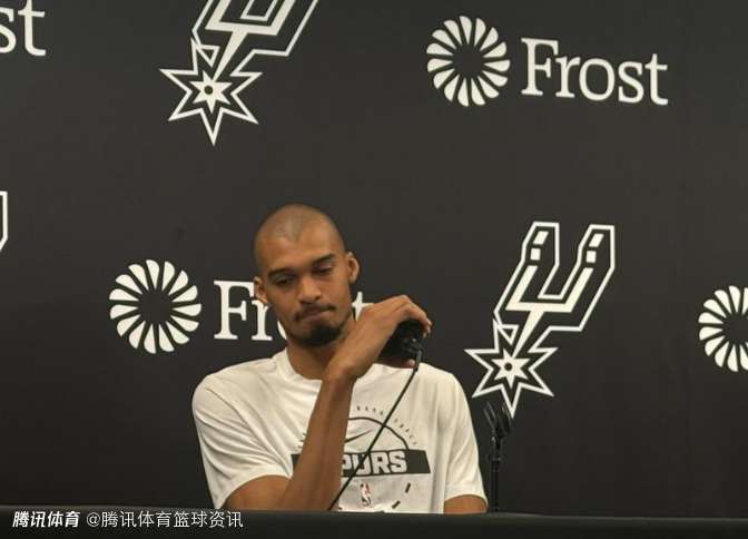 文班：球队下半场漫不经心是个问题 若华子隔扣我我会送上更多封盖