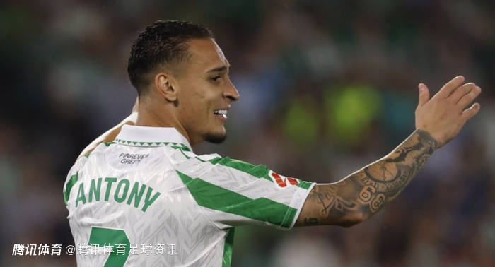 安东尼谈欧联晋级：执行力+精神力助球队获胜 每天都梦想穿上巴西队球衣