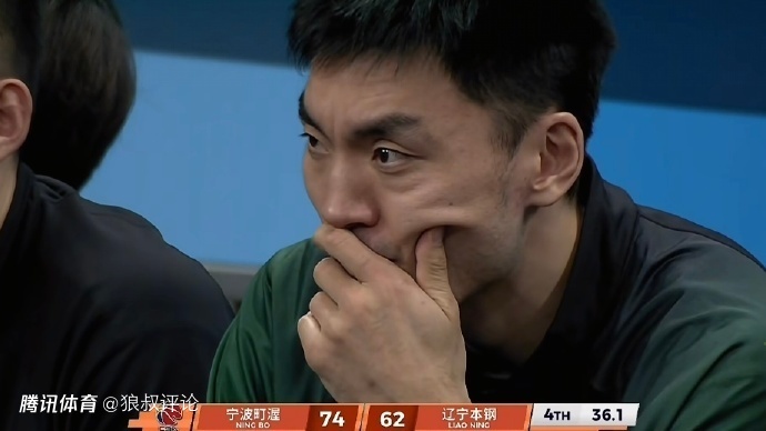 辽宁队史首次不敌宁波引热议！李晓旭落寞表情引球迷痛惜