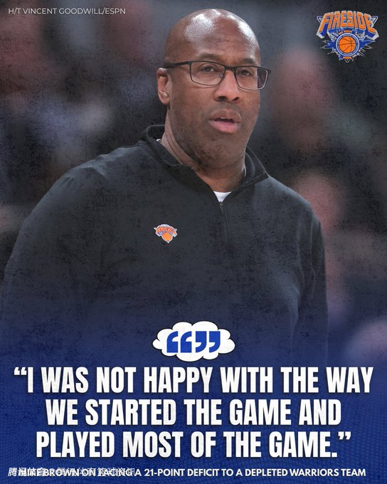 布朗：我对尼克斯大部分时间发挥非常不满意 目前还没打算调整首发