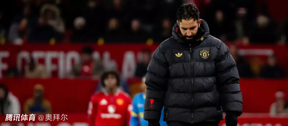 曼联官宣！阿莫林下课，63场仅25胜，炮轰俱乐部成导火索