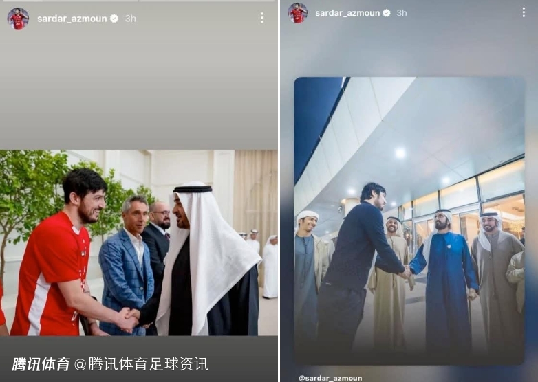 伊朗集训名单公布：阿兹蒙因纪律问题落选 老队长哈吉萨菲回归