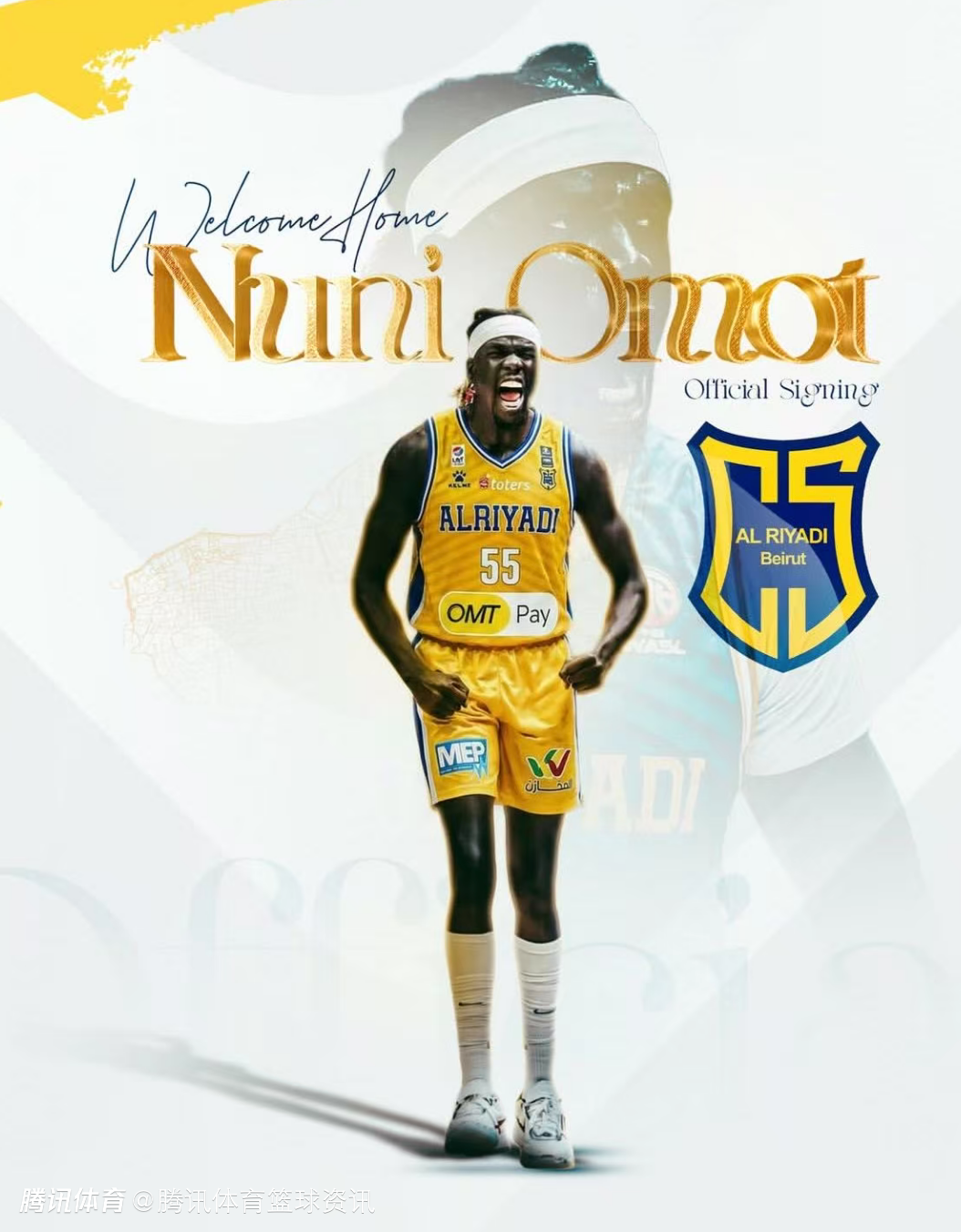 火速找到新东家！黎巴嫩联赛阿尔利雅得俱乐部官宣奥莫特加盟