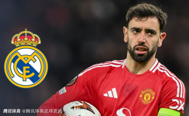 罗马诺辟谣B费自荐皇马传闻：消息纯属捏造 球员从未自荐且完全专注于曼联