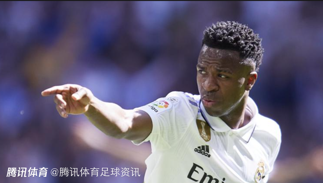 记者：皇马仍计划与维尼修斯续约 视其为26年主要目标之一