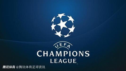 欧冠奖金排名：拜仁9661万第一 利物浦9413万第二&阿森纳9344万第三