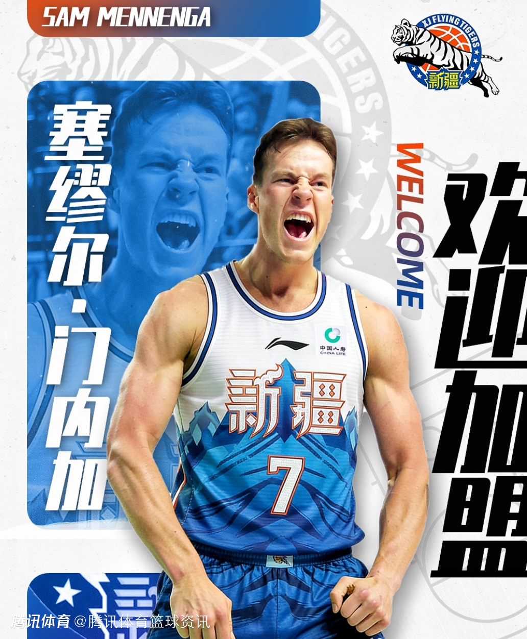 新疆男篮官方：球队已与门内加完成签约 球员已经顺利抵达乌鲁木齐