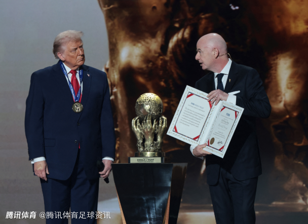 瑞典足协主席抨击FIFA向特朗普颁和平奖：越界涉足政治 该奖不该设