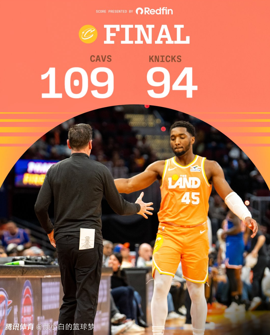 加盟骑士6胜1负！哈登连续三场成队史首人 阿特金森：攻防都因他提升