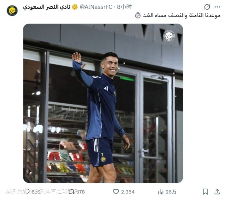 为失利担责？曝C罗考虑向利雅得胜利申请整月休战 自认状态拖累球队主动求变