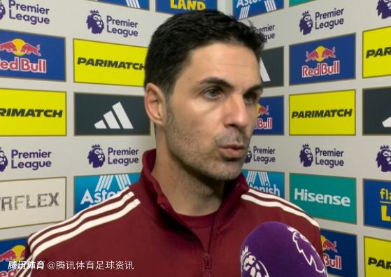 阿尔特塔谈4-0大胜：满意全队的比赛态度与统治力 萨卡伤情待观察