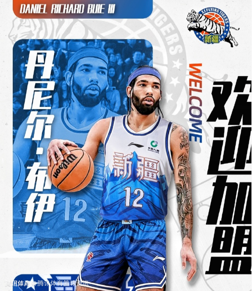 新疆男篮取消哈里斯注册 为新外援布伊完成注册