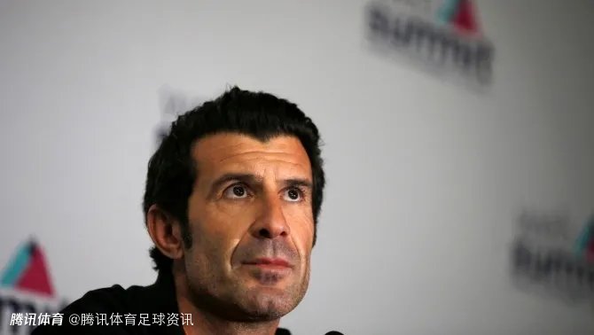 菲戈谈皇马换帅：中途解雇阿隆索令人意外 必须支持阿韦洛亚带完本赛季 