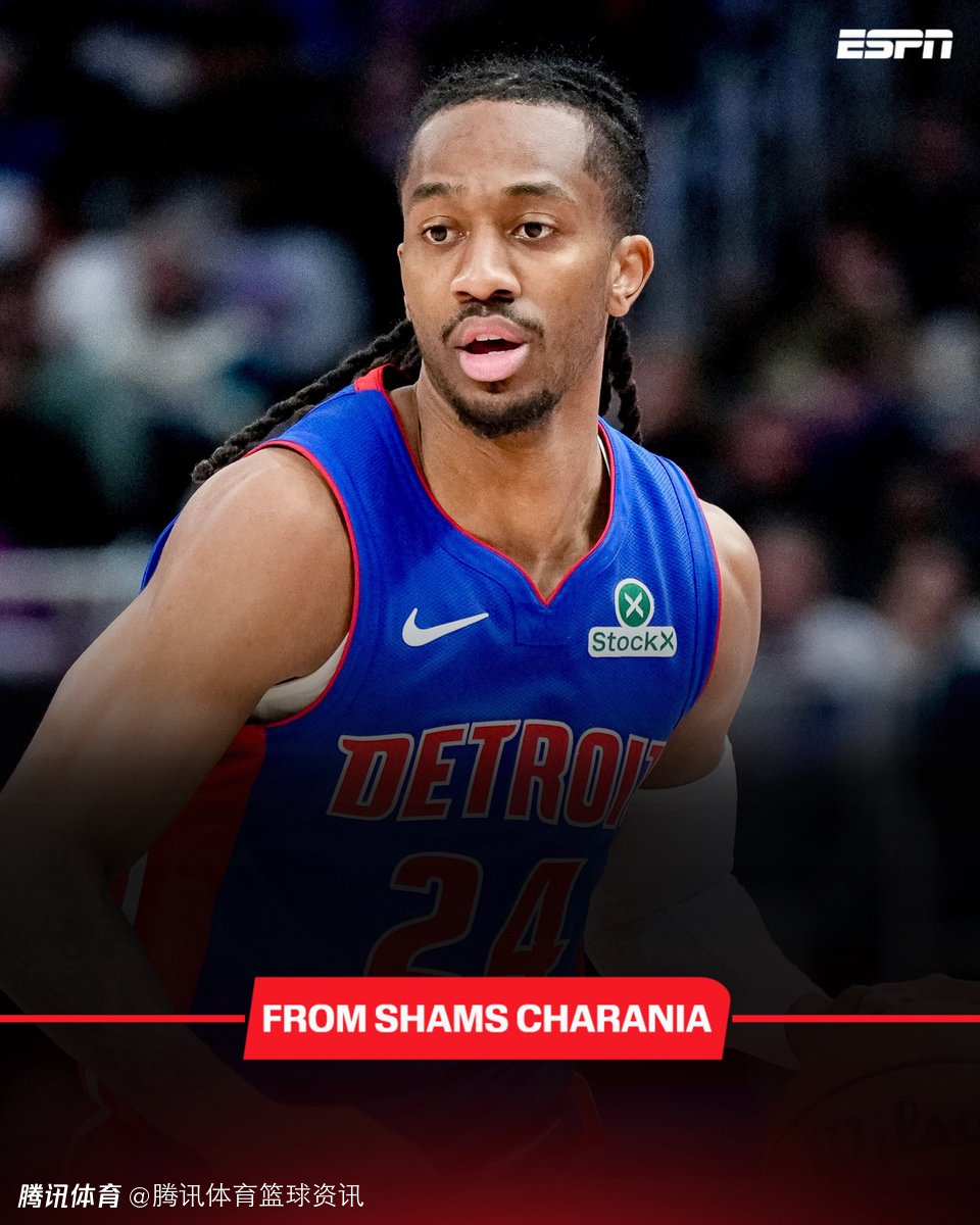 正式转正！Shams：活塞2年合同签下詹金斯 使用双年特例含球队选项
