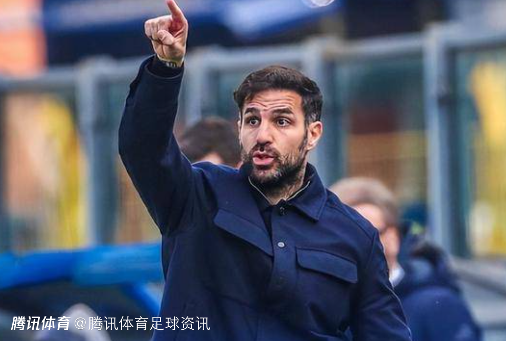 TA：法布雷加斯战术革新引争议 意大利足坛保守派不满其直率风格