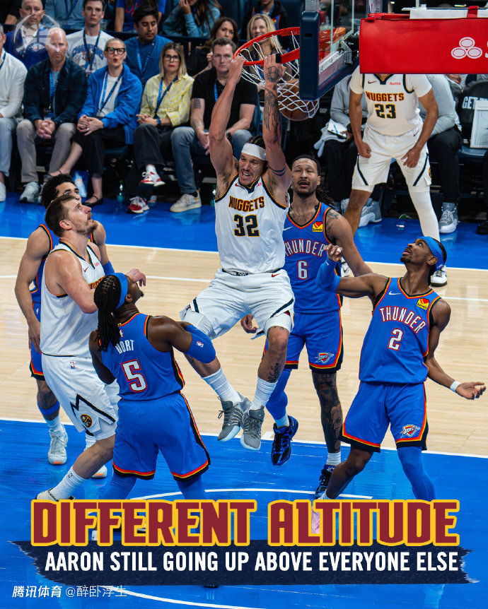 打疯了！戈登7分钟狂轰19分打爆卫冕冠军 一人19-17领先雷霆全队