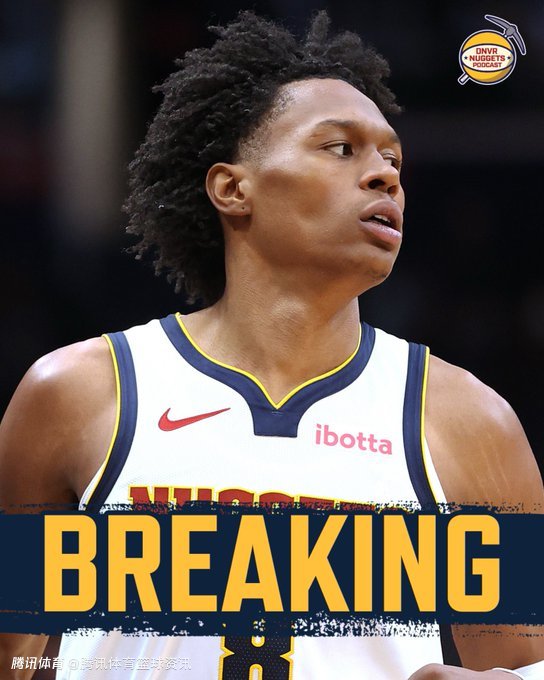 旧伤复发！掘金主帅：沃特森因腿筋伤势被列为每日观察名单 出战情况逐周评估