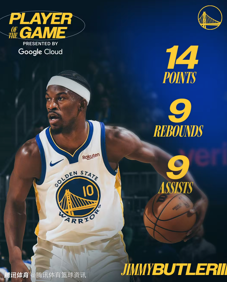 巴特勒谈追梦科尔争执：热血互怼对球队有益 这事翻篇儿就完了