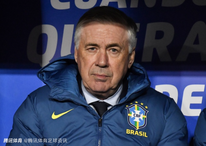巴西足协主席：安切洛蒂续约已达成原则协议 国际比赛日结束就官宣