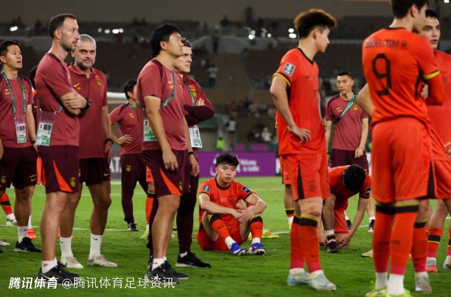 中国足球队官方：中国足球仍在低谷中坚持攀登 拼搏即是荣光