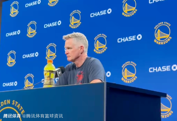 科尔：库里恢复健康就会出战 桑托斯知道我信任他自己也充满了自信