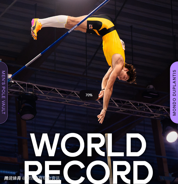 再提高1厘米！杜普兰蒂斯6米31再创历史：第15次打破世界纪录