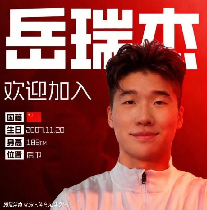 有青年国字号履历！官方：泰山后卫岳瑞杰租借加盟重庆铜梁龙