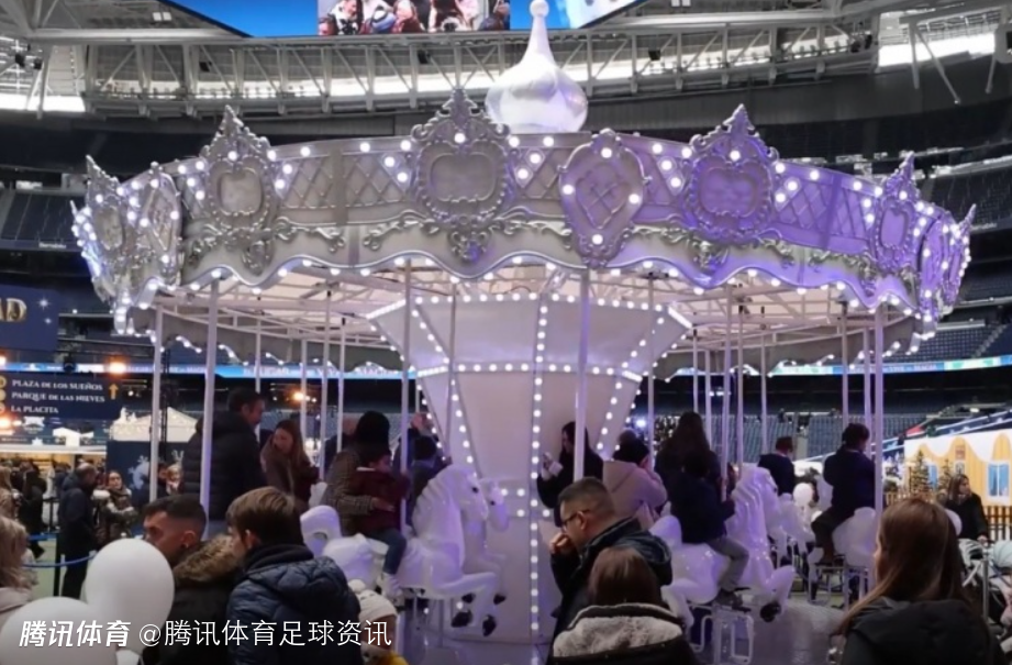 创意改造！世体：皇马在圣诞期间将伯纳乌临时改成圣诞主题乐园