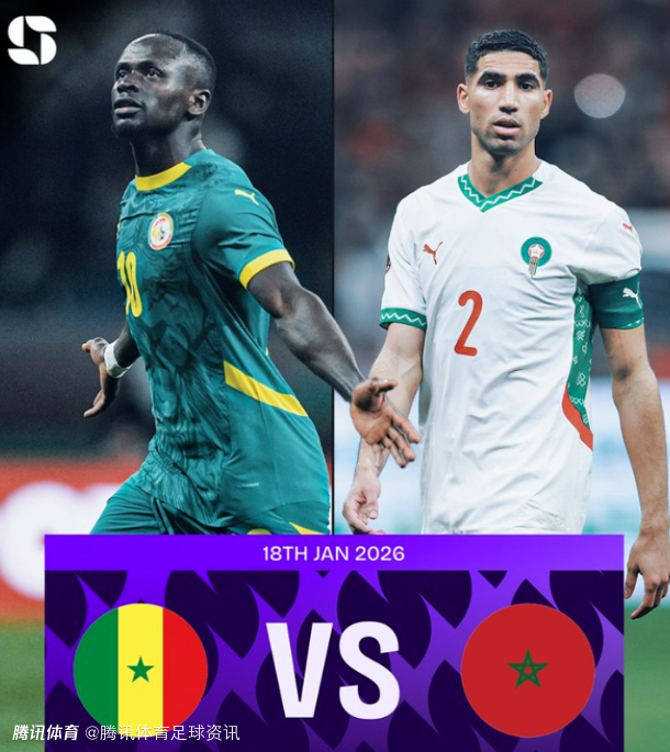 被判决赛3-0获胜！摩洛哥足协发声：上诉只为规则执行 非质疑竞技表现