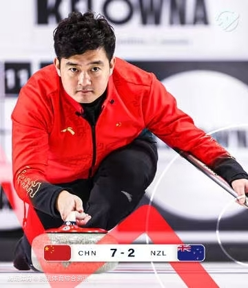 冰壶奥运落选赛：中国男队7-2大胜新西兰 四连胜继续领跑