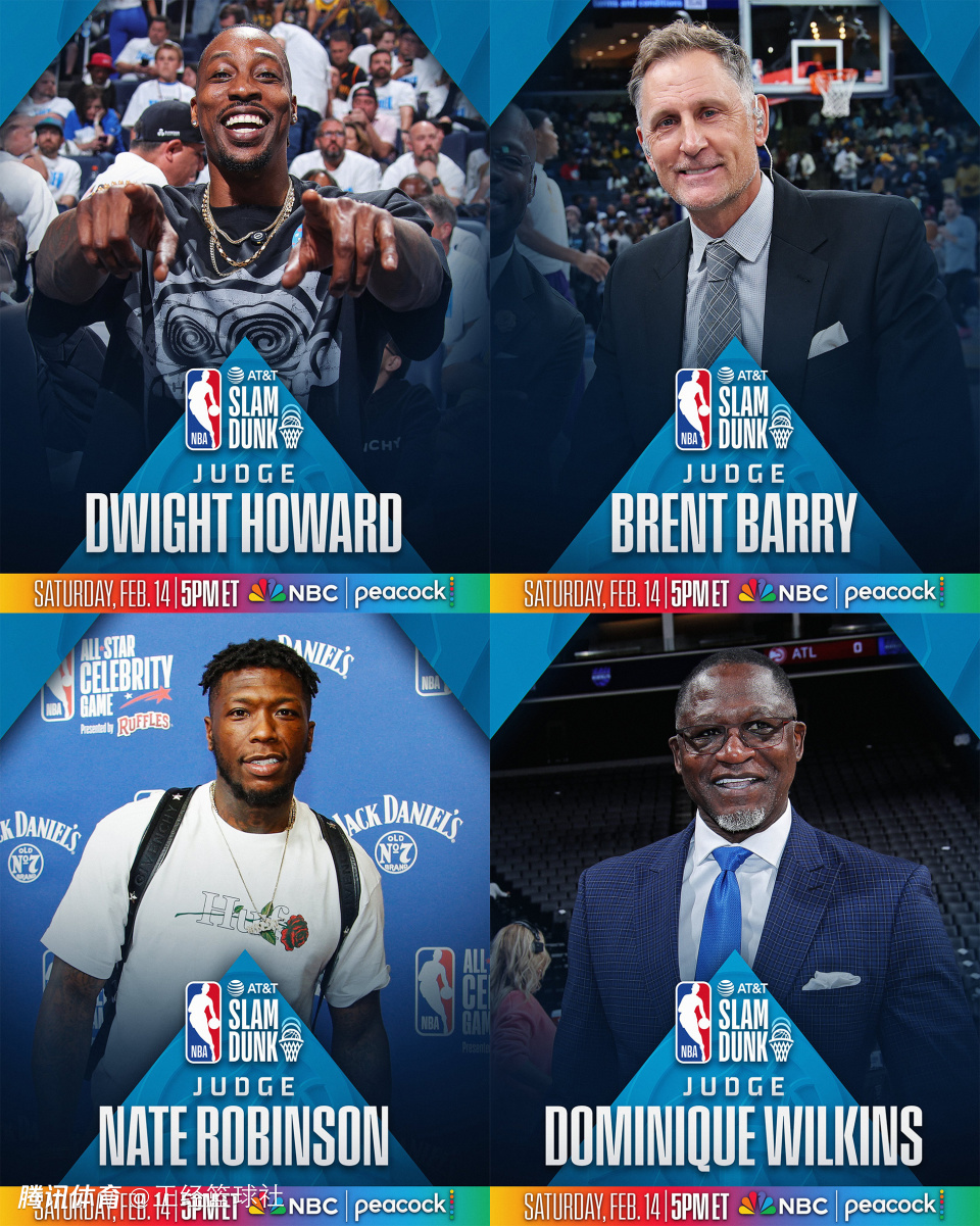 NBA公布扣篮大赛四位评委：魔兽小土豆领衔冠军团 四人共7次夺冠