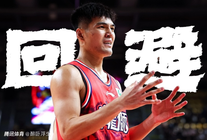 大争议！陈国豪因“回避条款”无缘战旧主 首次交锋只打一节下场