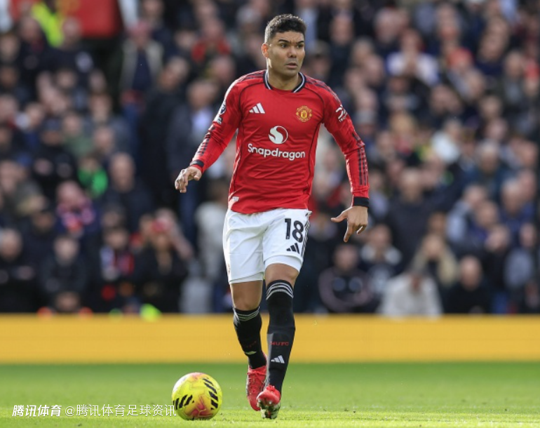 自由身离队！罗马诺：曼联未请求卡塞米罗再留一个赛季 双方达成共识向前看