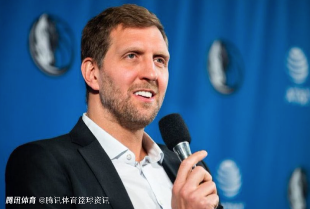 诺天王：不会担任独行侠下任总经理 离开篮球圈越久越觉得这份工作没意思