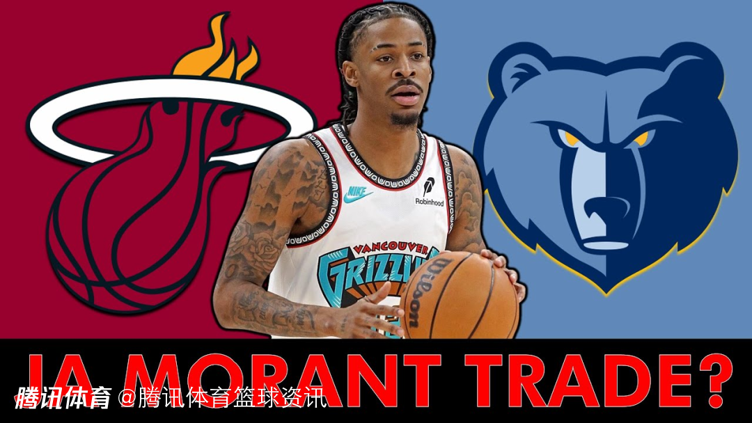 薪资专家：字母哥去向未明热火追莫兰特不合理 阵容适配和薪资均是难题