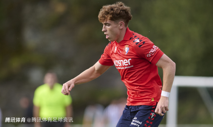 世体：巴萨关注奥萨苏纳前锋穆尼奥斯 4000万解约金外加回购权成障碍