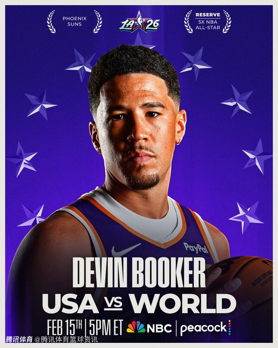 布克：入选全明星离不开球队战绩表现 有补选名额狄龙应该排榜首