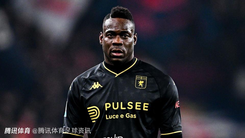 斯基拉：巴洛特利将完成迪拜伊蒂法克队体检 预计双方签约至2028年